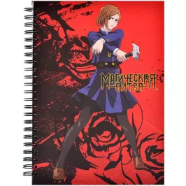 Скетчбук Jujutsu Kaisen: Nobara Kugisaki картинка 374668 - МосИгра